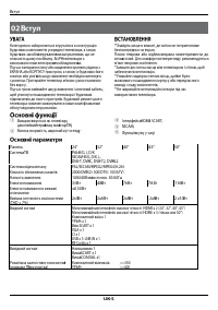 Страница 86