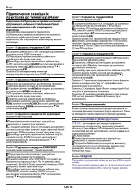 Страница 96