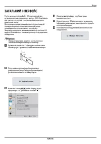 Страница 97