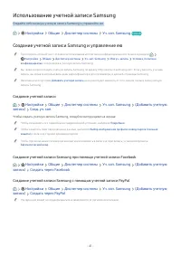 Страница 41