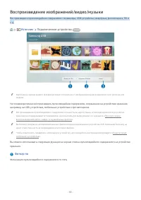 Страница 53