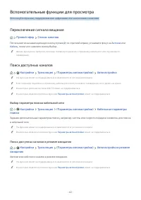 Страница 62