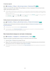 Страница 84