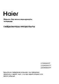 Страница 35