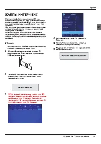 Страница 49