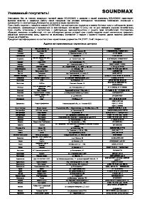 Страница 34