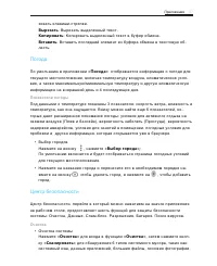 Страница 57