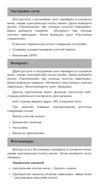 Страница 19