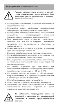 Страница 3