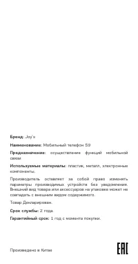 Страница 11