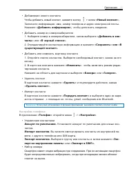 Страница 25
