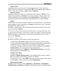 Страница 32