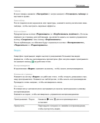 Страница 37
