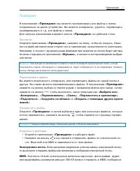 Страница 42