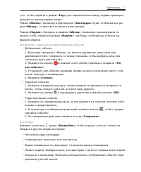 Страница 44
