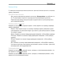 Страница 48
