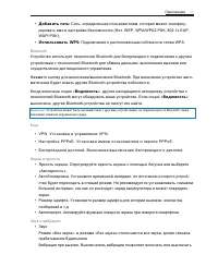 Страница 50