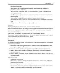 Страница 51