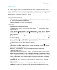 Страница 53