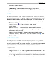 Страница 54