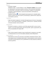 Страница 55