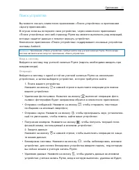Страница 56