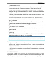 Страница 57