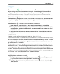 Страница 58