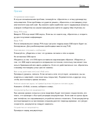 Страница 59