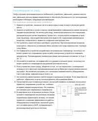 Страница 60