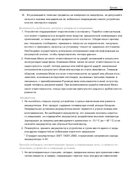 Страница 61