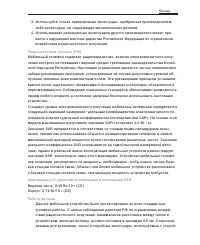 Страница 63