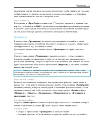 Страница 41
