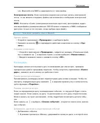 Страница 42