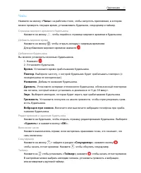 Страница 45