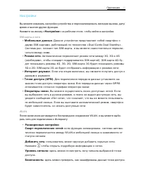 Страница 48