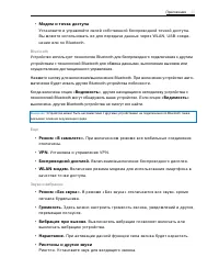 Страница 49