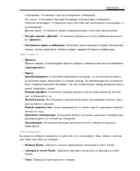 Страница 50