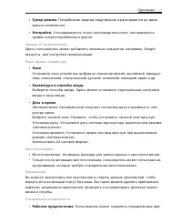 Страница 52