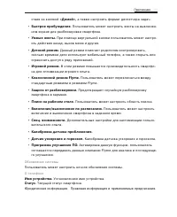 Страница 53