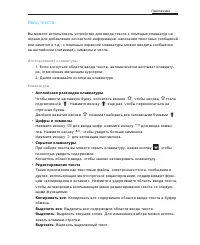 Страница 54