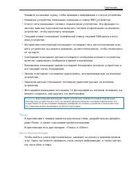 Страница 58