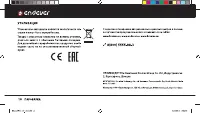 Страница 16