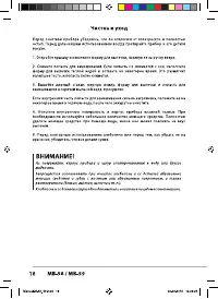 Страница 18