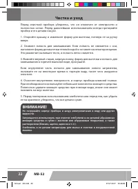 Страница 22