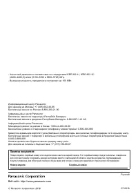 Страница 24