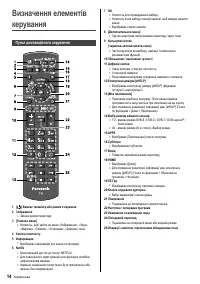Страница 38
