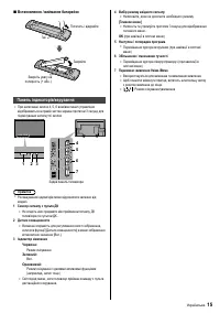 Страница 39