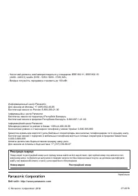 Страница 48