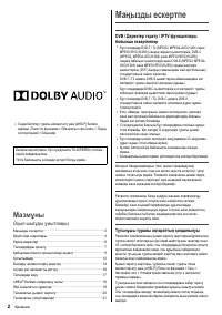 Страница 50